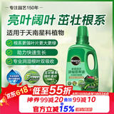 美乐棵 天南星科营养液家庭园艺花肥肥料园艺种植液浓缩植物营养液500ML