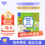 Heinz婴儿铁锌钙米糊米粉225g二价铁维生素D营养宝宝辅食6月+
