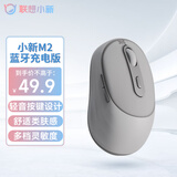 联想（Lenovo）小新M2蓝牙鼠标 可充电长续航 无线鼠标 轻音便携 类肤手感 舒适办公鼠标 电脑笔记本平板鼠标 灰