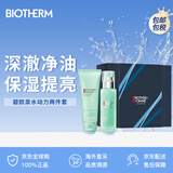碧欧泉（BIOTHERM） 水动力两件套 男士保湿乳液75ml+洁面125ml保湿提亮节日礼物