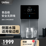 有逸（Unities）Uwater X11 台式 即热饮水机 净水器 母婴 家用 直饮机 净饮一体机 免安装 净饮机 富锶含锌 Uwater深空灰