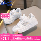 回力（Warrior）童鞋网面小白鞋凉鞋纽扣运动鞋休闲鞋板鞋 WZ(CL)-0347 白色 32 