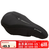 迪卡侬山地自行车骑行配件加厚座垫套公路款长28-30CM;宽18-20CM2178240