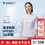 拇指白小T【买1 送1】凉感三代水云棉圆领短袖T恤男女白小丅体恤小白T 【冰柔棉】皓白女款 M