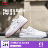 李宁奶酪丨板鞋女鞋夏季低帮舒适柔软小白鞋经典百搭休闲鞋运动鞋 【玛丽猫联名】白/粉/蓝(382)-7 35.5
