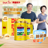 荷兰乳牛进口奶源 脱脂益生菌奶粉1.6kg礼盒装 不含蔗糖 送礼佳品