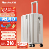 汉客行李箱大容量拉杆箱男女登机密码小箱子PC商务出差旅游行箱包学生 象牙白丨平台甄选丨多数客户选择 16英寸 登机箱/有独立电脑层