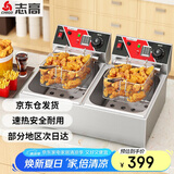 志高（CHIGO）电炸炉商用油炸锅油炸机油条机电炸锅油炸炉炸串机油条薯条机小吃设备 ZG-BK-ZL-82A