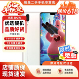 HUAWEI 华为P20 二手手机 安卓手机 4G全网通双卡双待 华为P20 珠光贝母色 6GB+64G全网通 95新