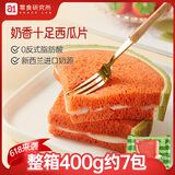 a1面包早餐食品西瓜吐司零食手撕面包片儿童整箱营养点心400g