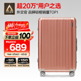 Diplomat外交官铝框行李箱大容量28英寸拉杆箱星光男女旅行密码箱TC-9034