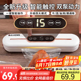 拜杰真空封口机干湿两用真空保鲜封口机家用食品全自动大吸力真空包装机真空压缩封口机塑封机