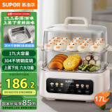 苏泊尔（SUPOR）电蒸锅 电煮锅 电火锅 多功能锅家用蒸包子电热锅17L大容量多用途锅 ZN28FC861