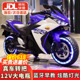 贝趣儿童电动摩托车3-6岁7岁到16岁小孩超大机车10-12岁男女孩玩具车 旗舰蓝+12V手油门+灯+皮座+蓝牙 2-9岁可坐人生日六一儿童节礼物