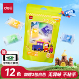 得力(deli)12色加赠3袋超轻粘土幼儿园黏土彩泥橡皮泥美术手工DIY玩具毕业儿童节文具生日开学毕业礼物