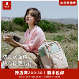 MYD双肩包女2024新款女士背包大容量书包大学生女旅行包电脑包妈咪包 （M）果仁 Nuts 薄荷 Mint水蜜桃
