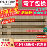 固特GUTE衣杆衣柜挂衣杆可伸缩加厚橱柜杆衣柜杆配法兰底座可定制裁切 香槟色（自由伸缩）配法兰底座 小号 42cm-65cm