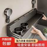 吸盘厨房置物架免打孔刀架多功能家用壁挂式调味料筷子筒收纳架子 【强力吸盘】60cm单杯4刀槽10钩