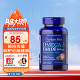 普丽普莱深海鱼油软胶囊1000mg100粒omega-3含EPA DHA 美国进口