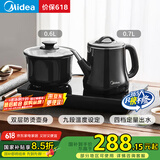 美的（Midea）自动上水电水壶煮茶器0.7L电茶炉茶台电热水壶烧水壶养生套装消毒茶具304不锈钢盘自动断电C13X