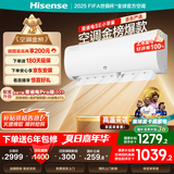 海信（Hisense）空调 大1.5匹 易省电SE 小苹果【海信电视看球搭子，看的爽凉得快】空调挂机KFR-35GW/E380-X1