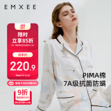 嫚熙月子服春秋产后哺乳孕妇睡衣居家外出可外穿哺乳睡衣套装家居服