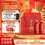 口子窖 六年型 兼香型白酒 52度 450ml*2瓶 礼盒装 端午送礼