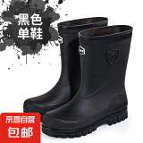 户外垂钓必备雨鞋男款高筒防滑耐磨水靴防水中筒加厚机车防雨雨靴 860黑色 43