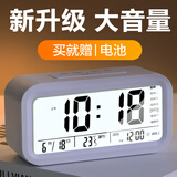 康巴丝（Compas）闹钟夜光聪明灯自动感光三组闹铃小闹钟儿童学生钟2139 白色