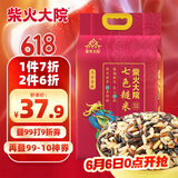 柴火大院 七色糙米 2kg 糙米 黑米 红米 五谷杂粮 粗粮主食 大米伴侣 4斤