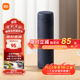 米家保温杯弹盖版 480ml 316L不锈钢 长效保冷保温大容量茶杯藏蓝色