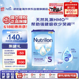 荷兰牛栏诺优能易乐罐 HMO 幼儿配方奶粉 5段(24-36月)800g