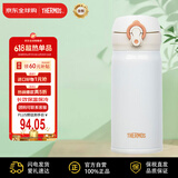 膳魔师（THERMOS）保温杯不锈钢水杯白色350ml保冷杯子简约时尚男女学生礼物JNL-352