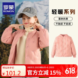 罗蒙儿童羽绒服校园服内胆男童女童秋冬季轻薄保暖内穿大童 粉色 150