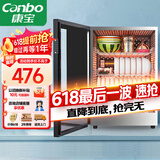 康宝（Canbo）消毒柜迷你高温家用小型消毒柜台式碗筷收纳柜消毒碗柜婴儿奶瓶消毒器【国家补贴】XDR60-BW