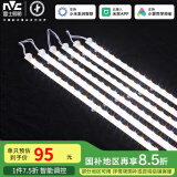 雷士（NVC）led吸顶灯芯灯带磁铁客厅改造长条免安装led灯条108w三色智能款