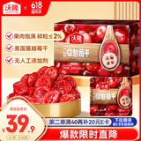 沃隆每日蔓越莓干360g(30g*12袋)蜜饯水果干烘焙材料休闲小零食