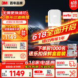 3M净水器家用 前置过滤器 大流量自来水管全屋前置MODERN-40GR【德国进口无需换芯】