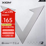XIOM骄猛套胶骄猛胶皮银V套胶维佳弧圈骄猛79-012银V乒乓球正手套胶 银V(79-012) 黑色