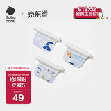 babycare隔汗巾儿童纯棉幼儿园垫背巾宝宝吸汗巾纱布 28*52格林一家3条装