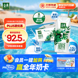 伊利金典3.8g乳蛋白 有机全脂纯牛奶250ml*20盒 梦幻盖(旋盖) 礼盒装