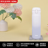 膳魔师（THERMOS）保冷保温杯渐变色女男士超轻水杯车载杯JNL-502-GDLPL女神节礼物