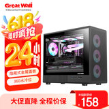 长城（Great Wall）魅影M2 PRO黑色电脑机箱（隐藏式金属面板/玻璃侧板/360水冷/12风扇位/双塔热管/宽体/支持5090）