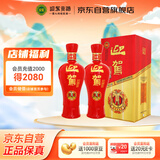迎驾贡酒 迎驾贡酒 红樽 浓香型白酒 42度 500ml*2瓶 双瓶装 