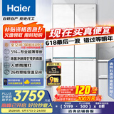 海尔（Haier）475升山茶花全空间保鲜594mm超薄零嵌入式十字四门电冰箱一级能效BCD-475WGHTD1BGZU1国家补贴20%