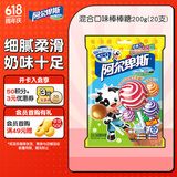 阿尔卑斯 棒棒糖果休闲零食 混合口味200g(20支) 儿童水果硬糖果生日礼物
