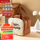 美厨（maxcook）保温饭盒袋 保鲜饭盒包 创意面包便携保温饭盒便当手提袋MCPJ8251