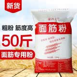 蜜丹儿 面筋粉谷朊粉谷元粉 烤面筋专用粉 谷原粉小麦面筋粉 25kg*1袋