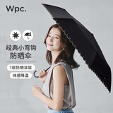 Wpc.遮阳伞小巧轻量日本防晒伞防紫外线晴雨两用雨伞折叠弯钩太阳伞