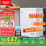 澳柯玛（AUCMA）100升家用减霜小冰柜母乳小型冷柜冷藏柜冷冻柜卧式顶开门冰箱一级能效 BC/BD-100H 国家补贴20%